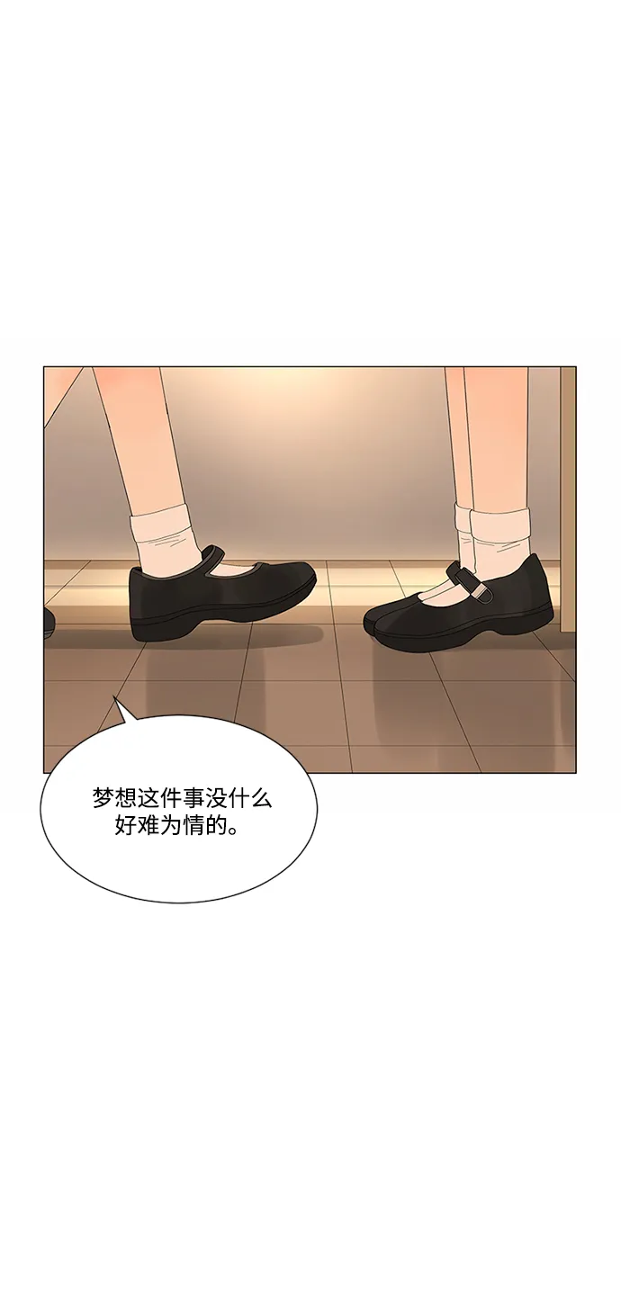 第16话 第13页
