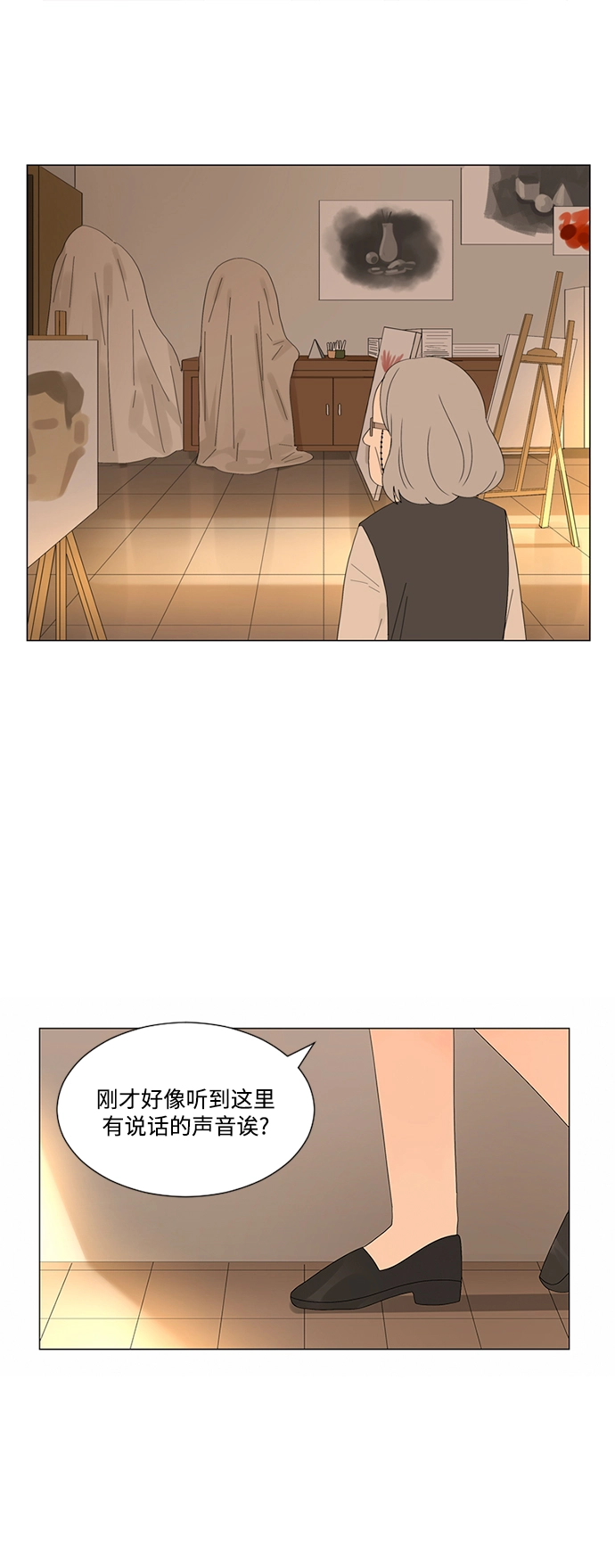 第16话 第17页