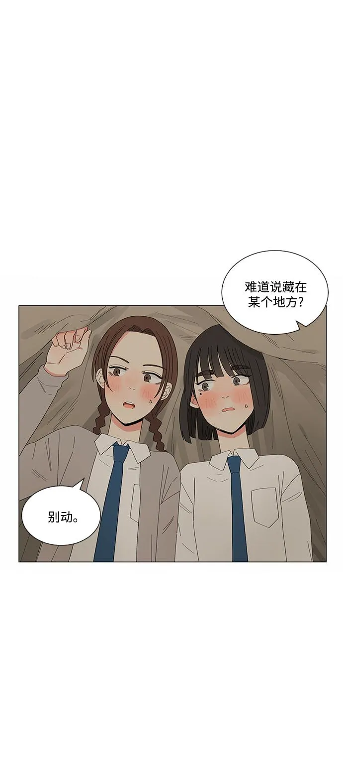第16话 第18页