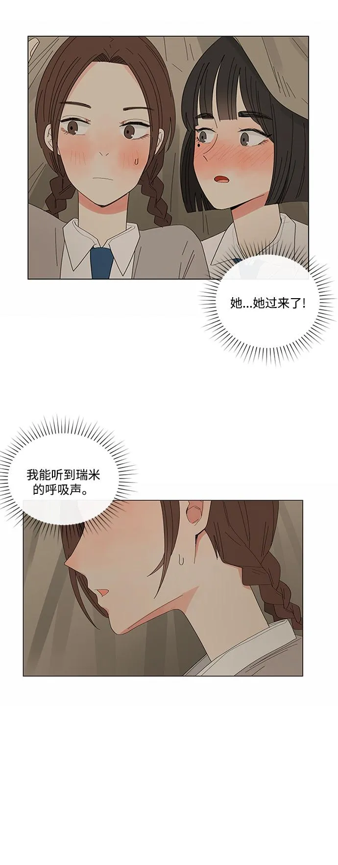 第16话 第19页
