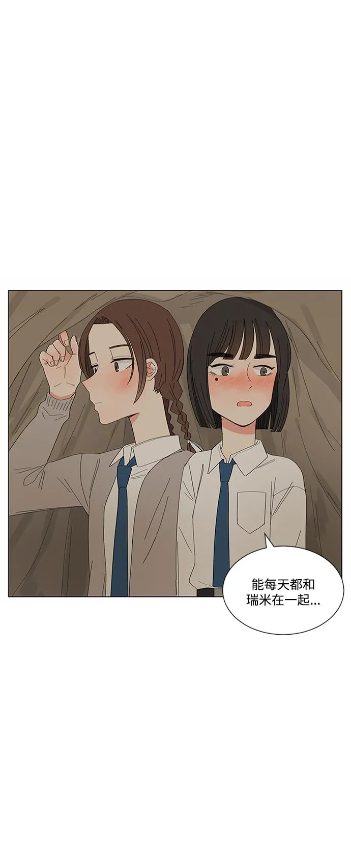 第16话 第21页