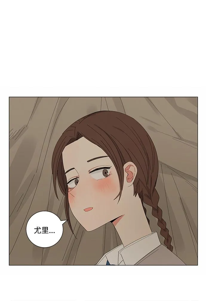 第16话 第23页