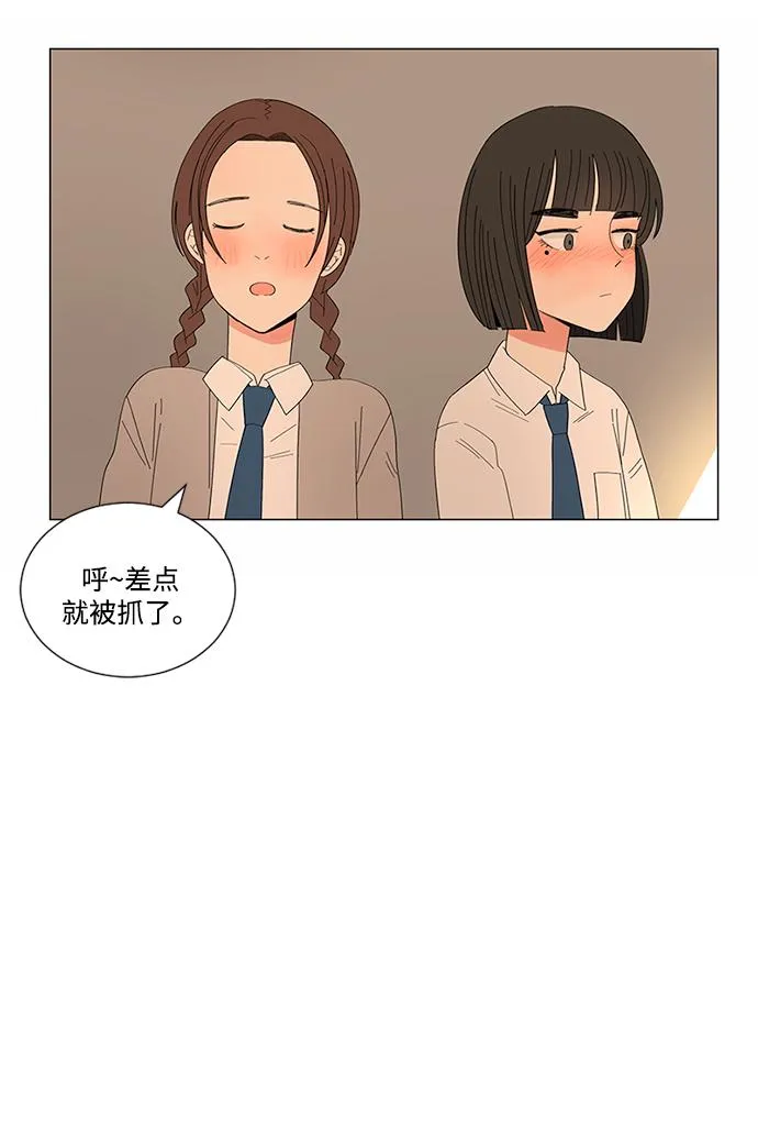 第16话 第30页