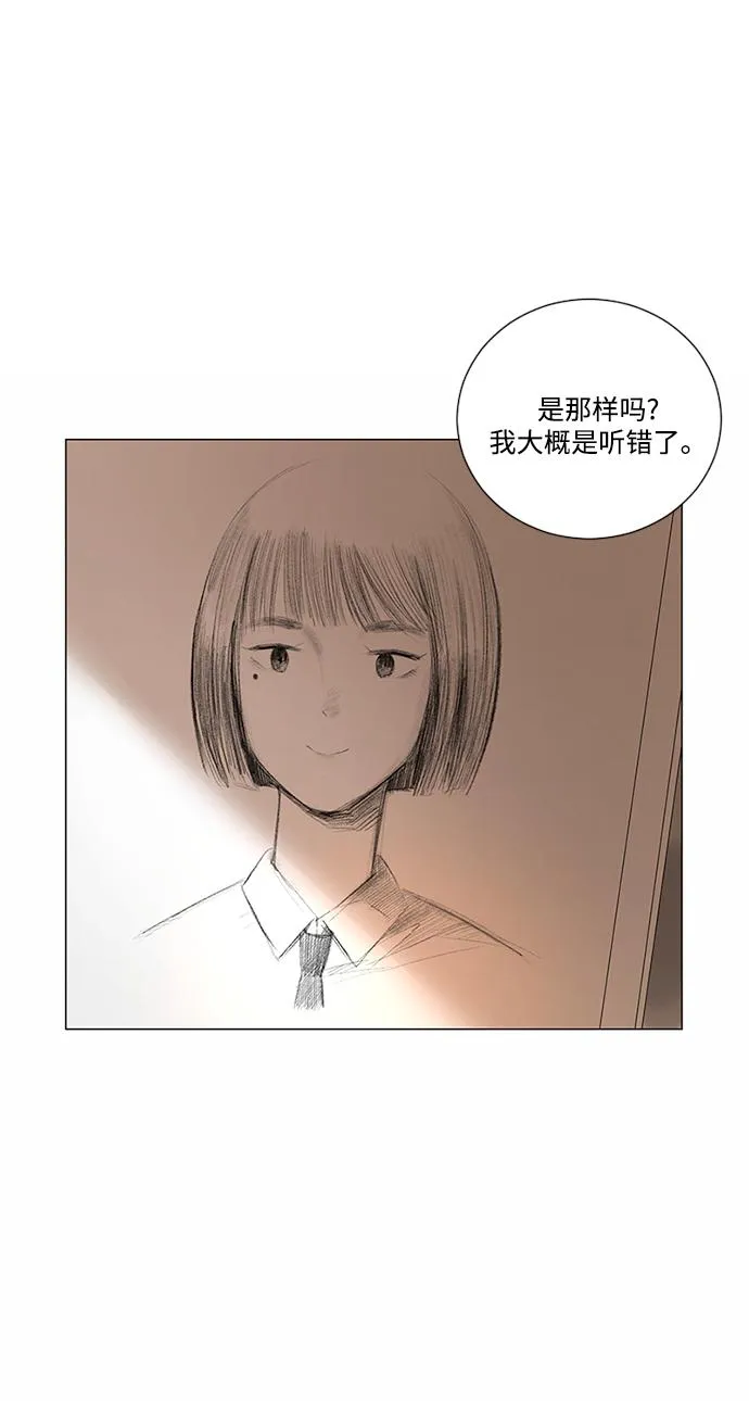 第16话 第33页