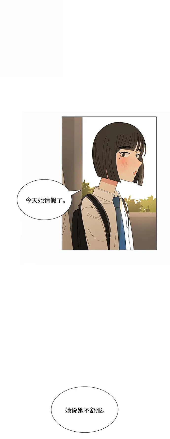 第16话 第35页