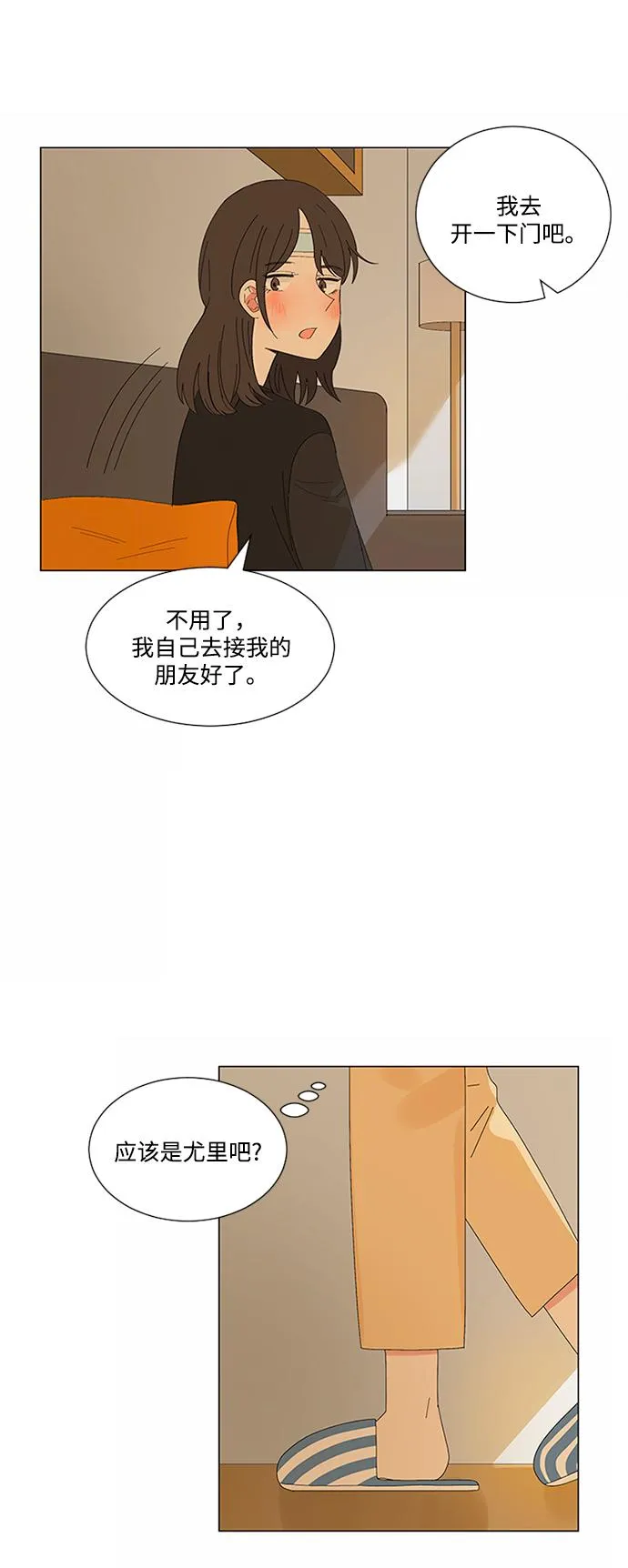 第16话 第39页