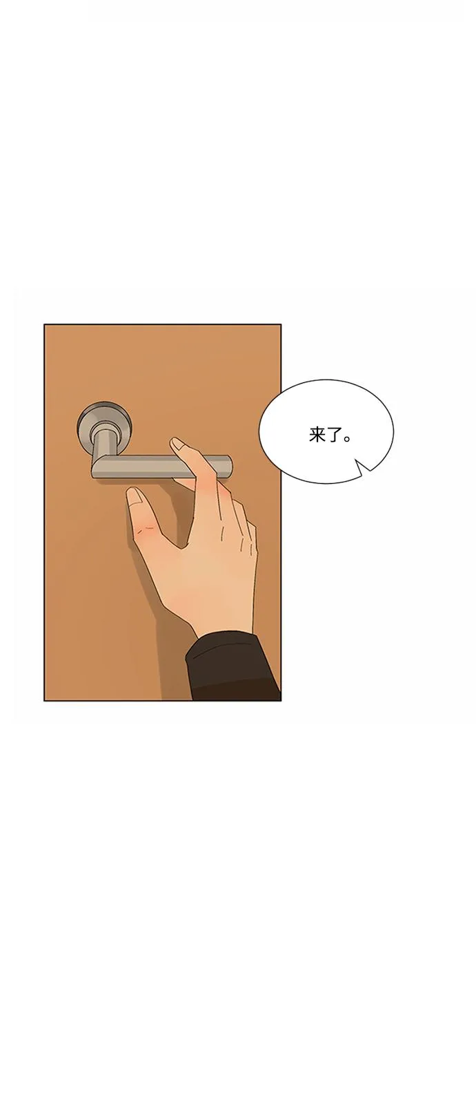 第16话 第40页