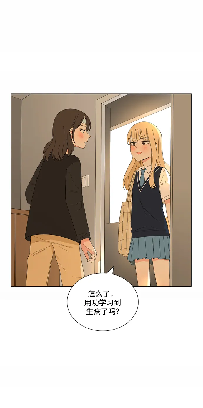 第17话 第4页
