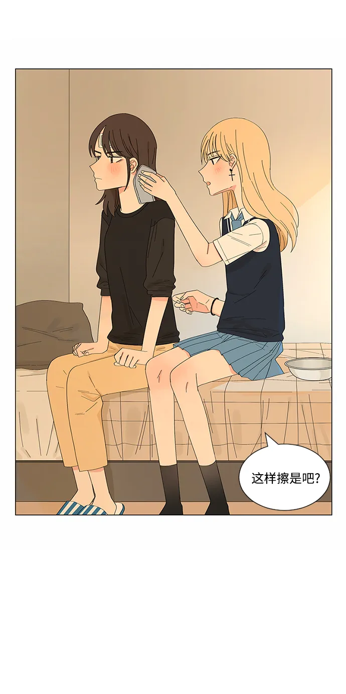 第17话 第18页