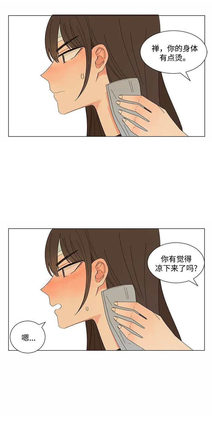第17话 第19页