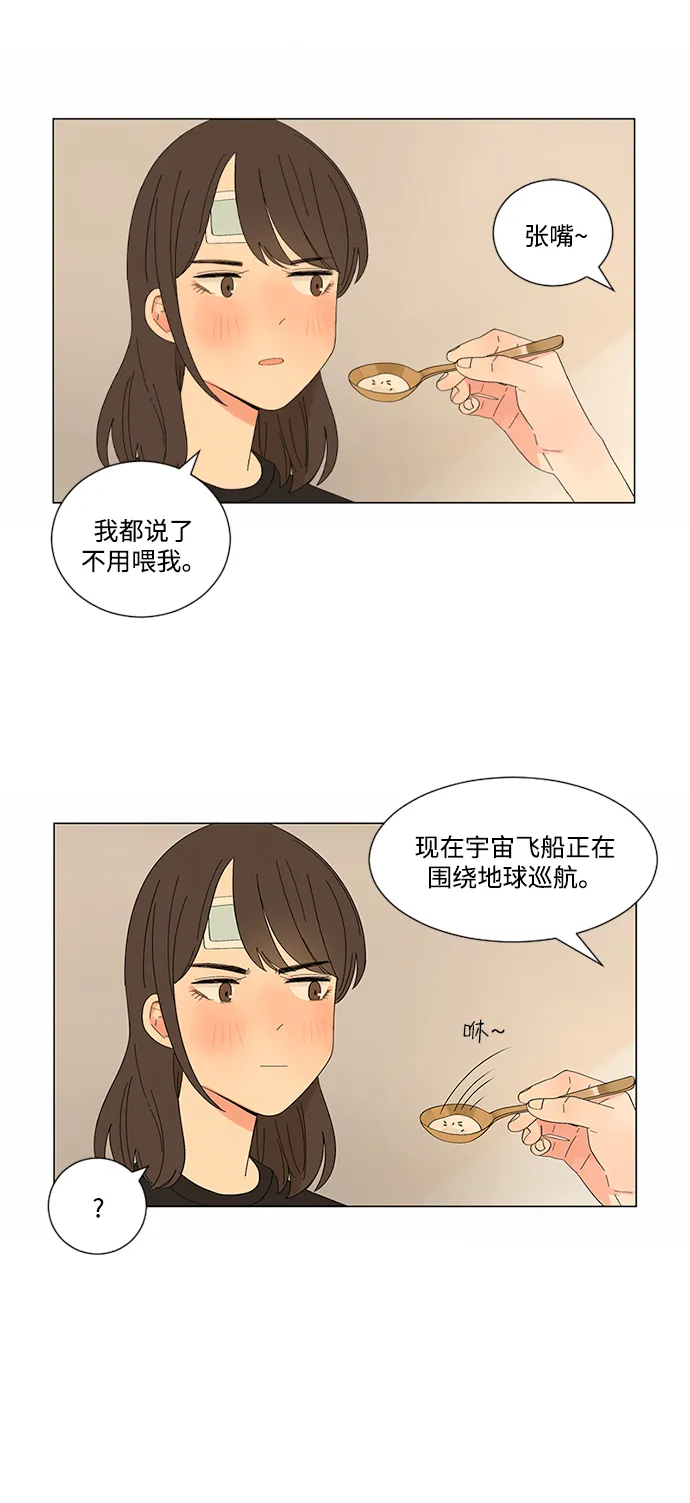 第17话 第26页