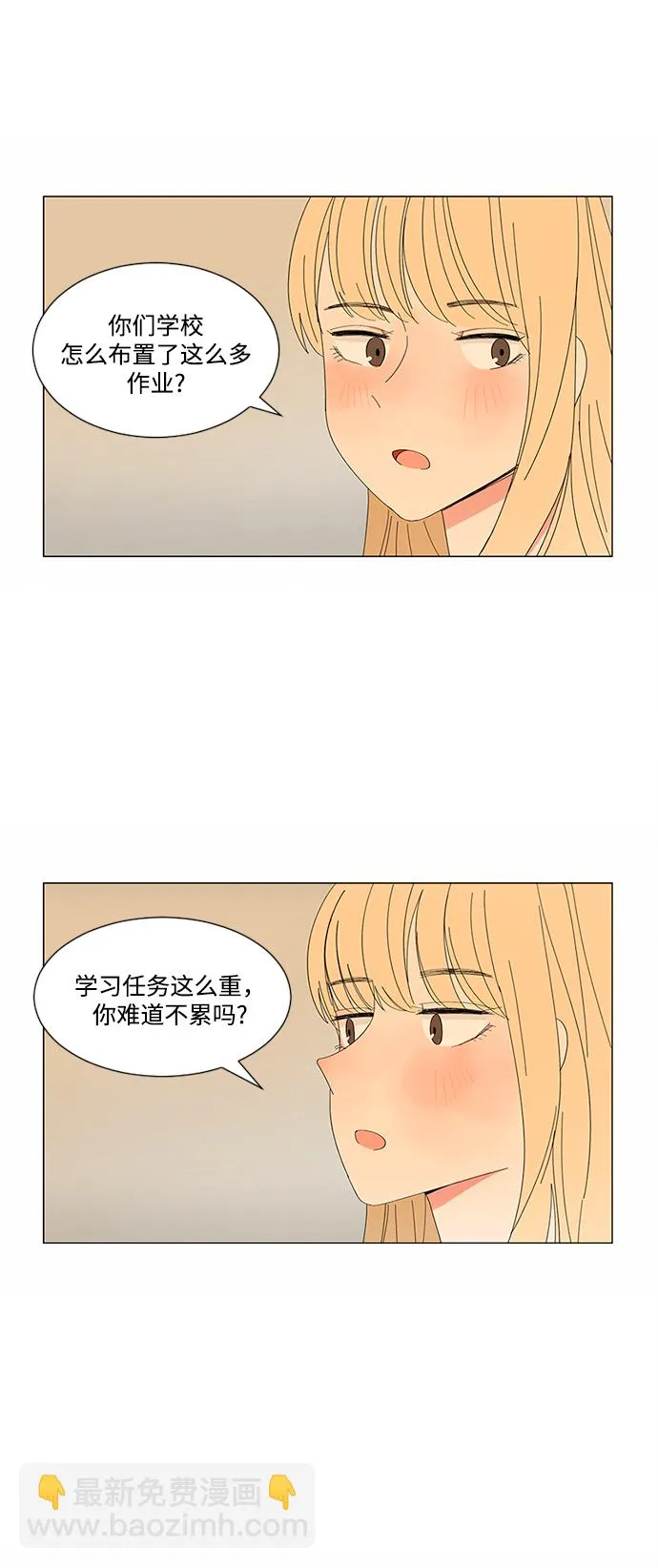 第17话 第30页