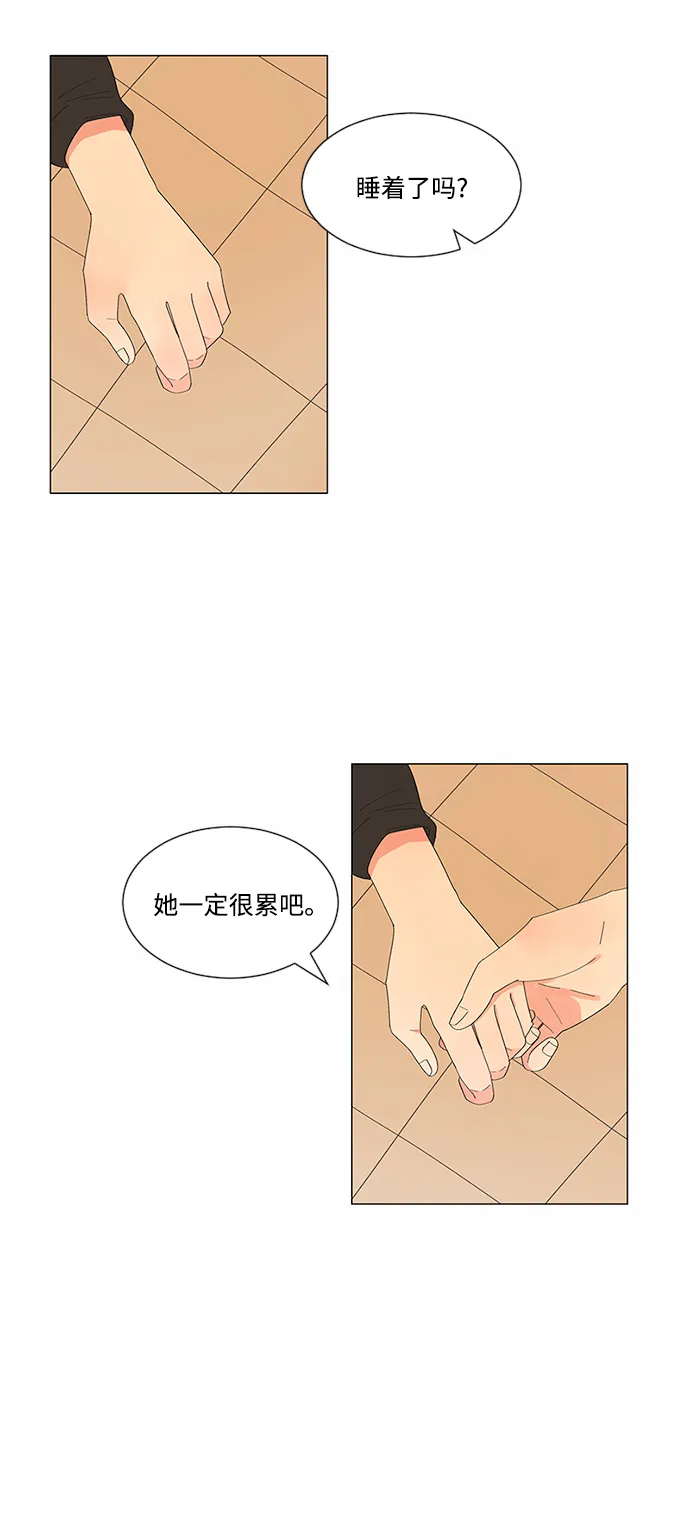 第17话 第32页
