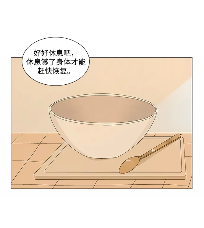 第17话 第34页