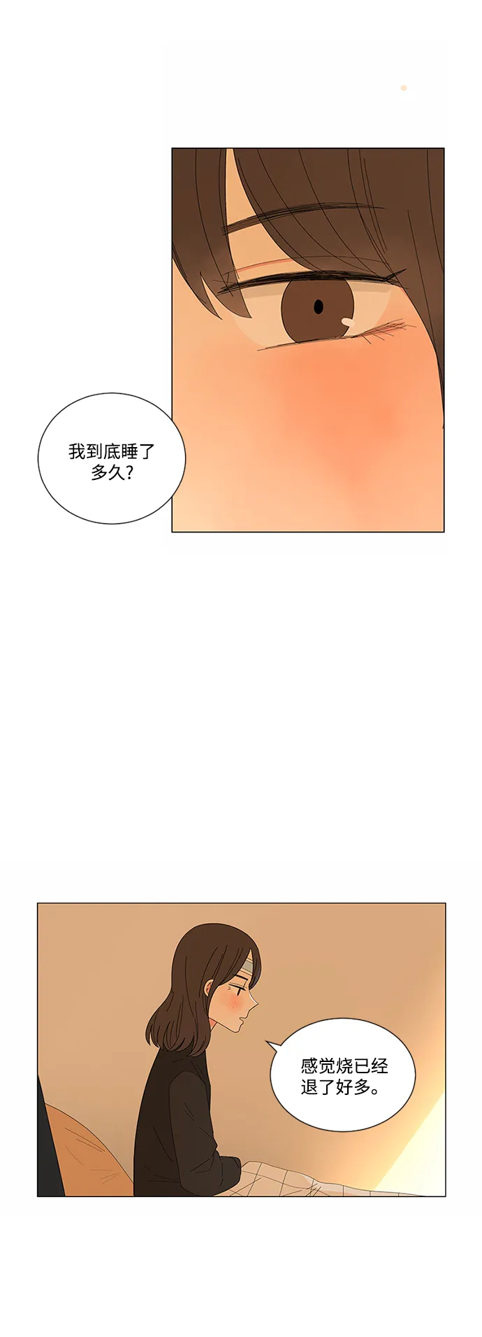第17话 第37页