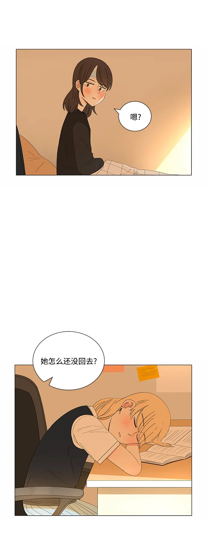 第17话 第38页