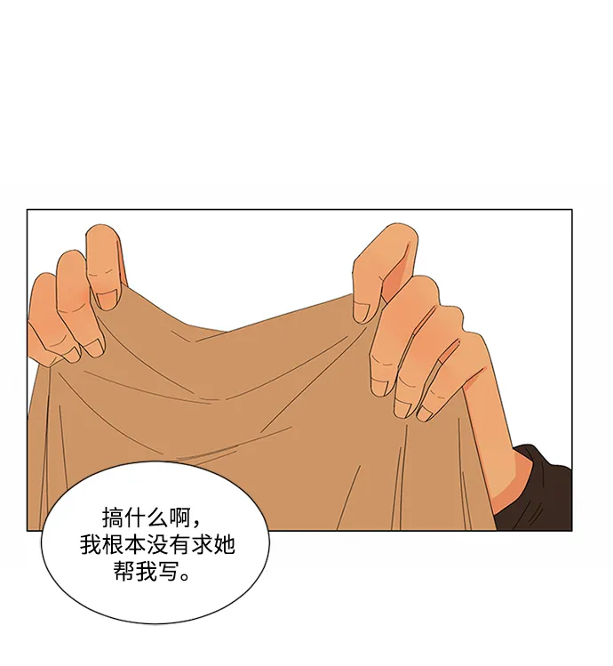 第17话 第41页