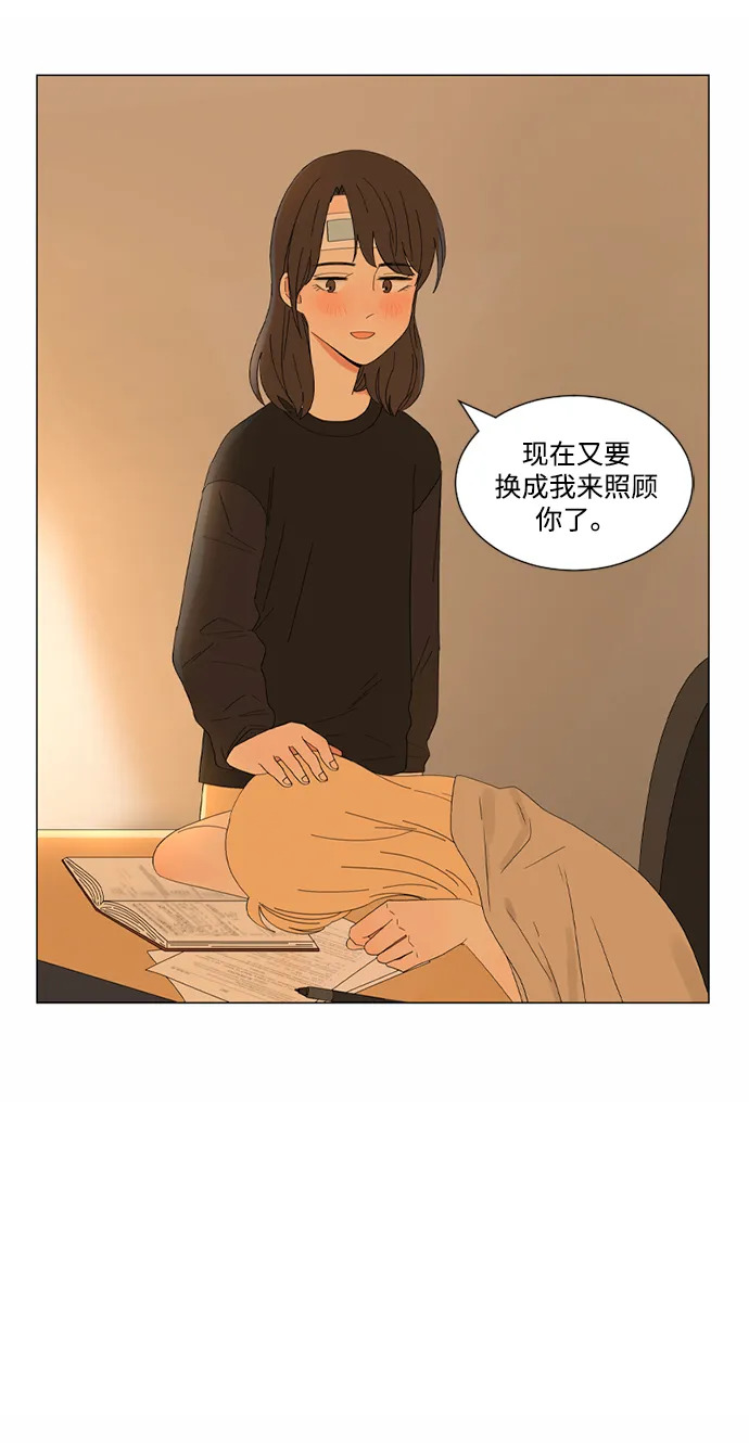 第17话 第43页