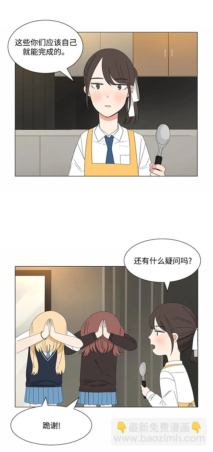 第19话 第8页