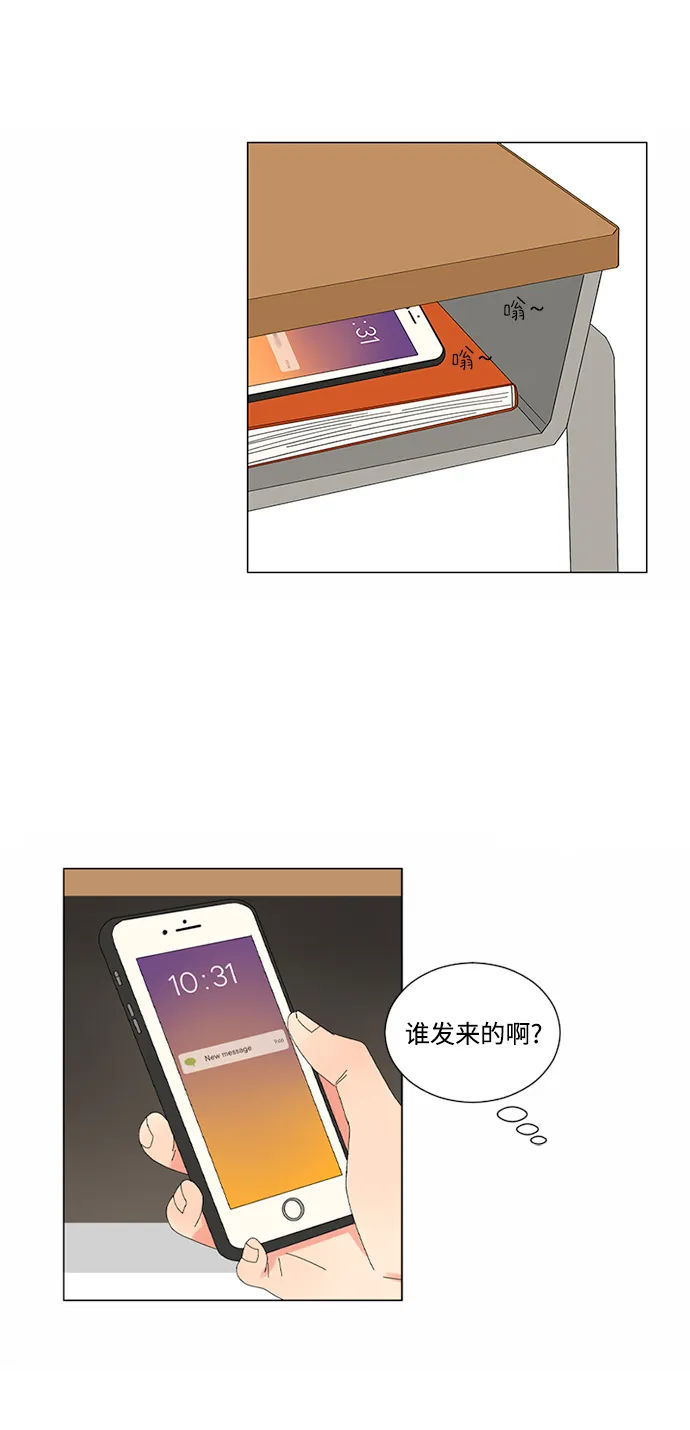 第19话 第16页