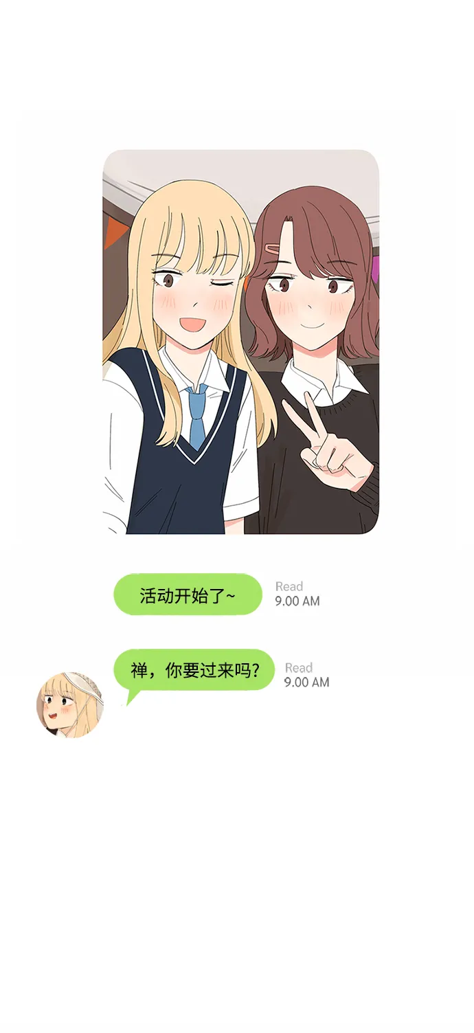 第19话 第17页
