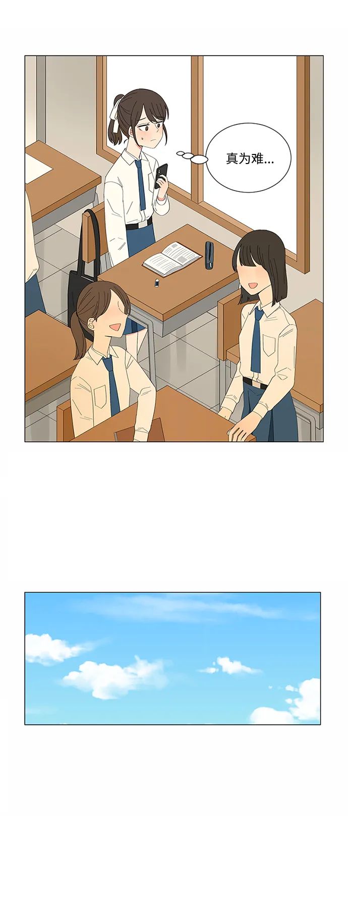第19话 第19页