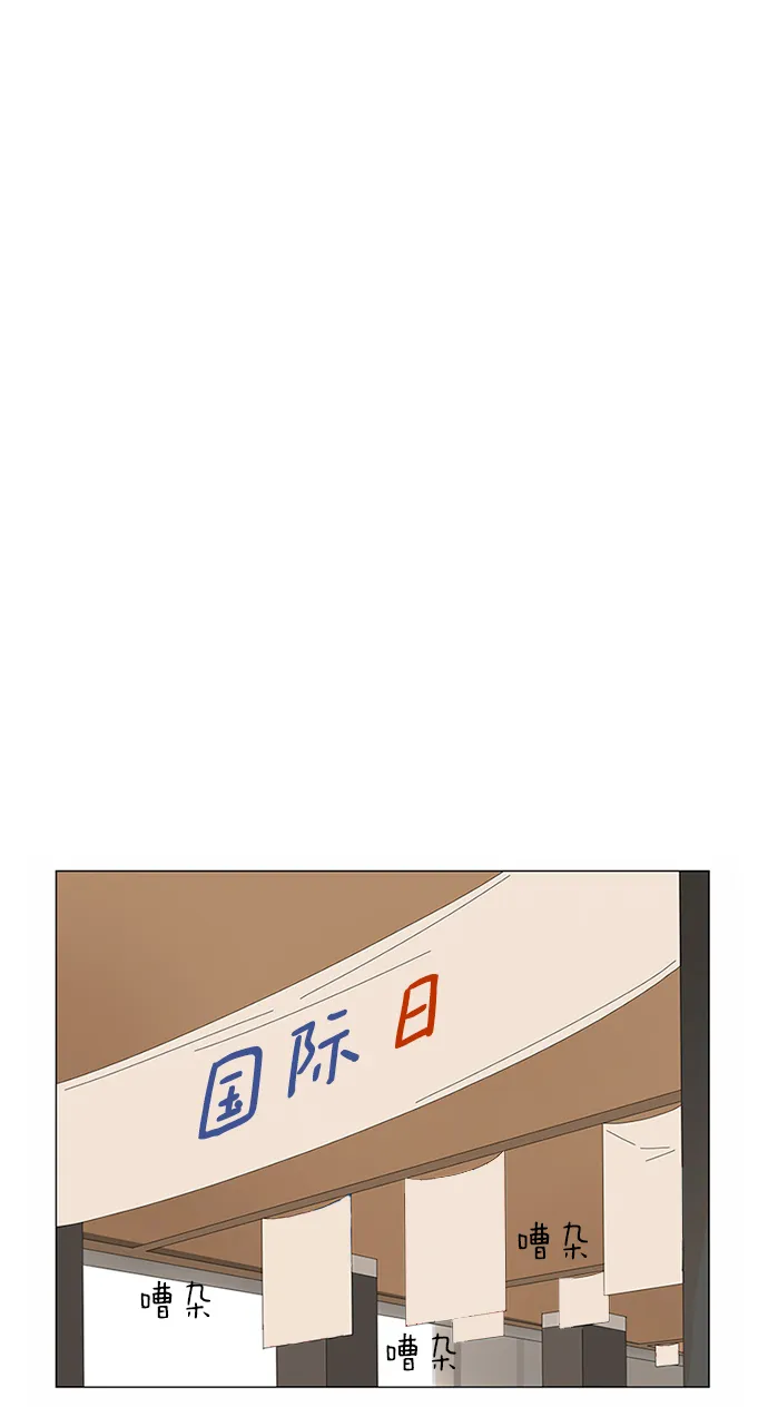 第19话 第20页