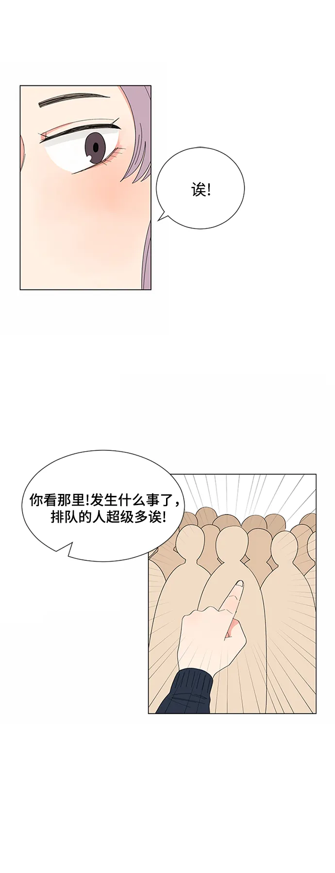 第19话 第24页