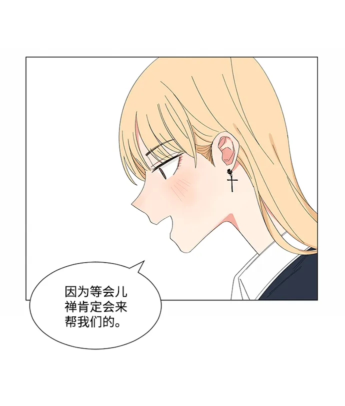 第19话 第31页