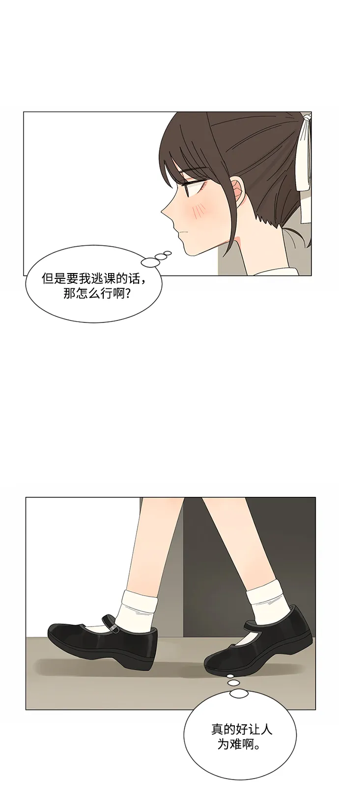 第19话 第38页