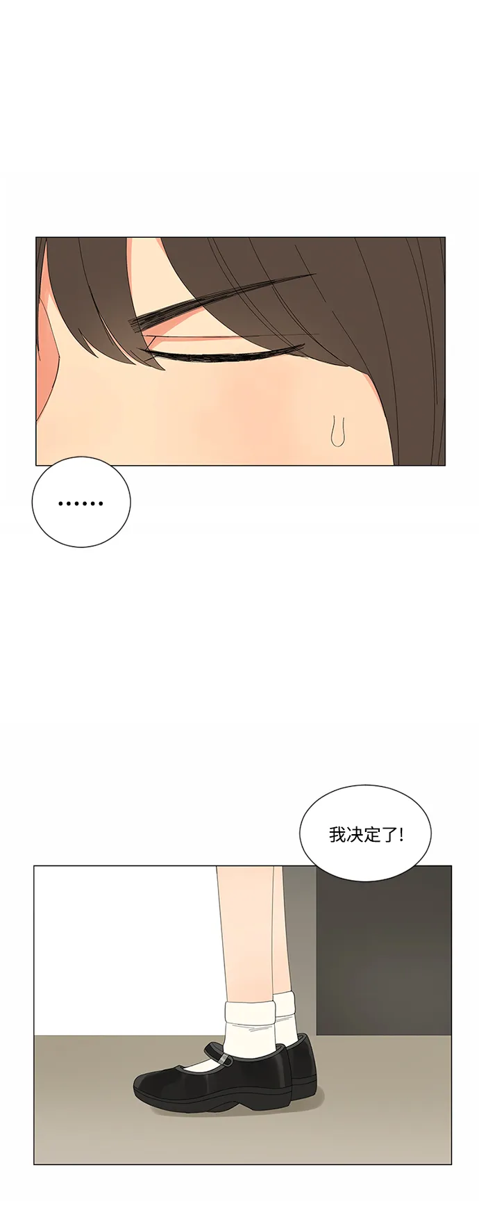第19话 第41页
