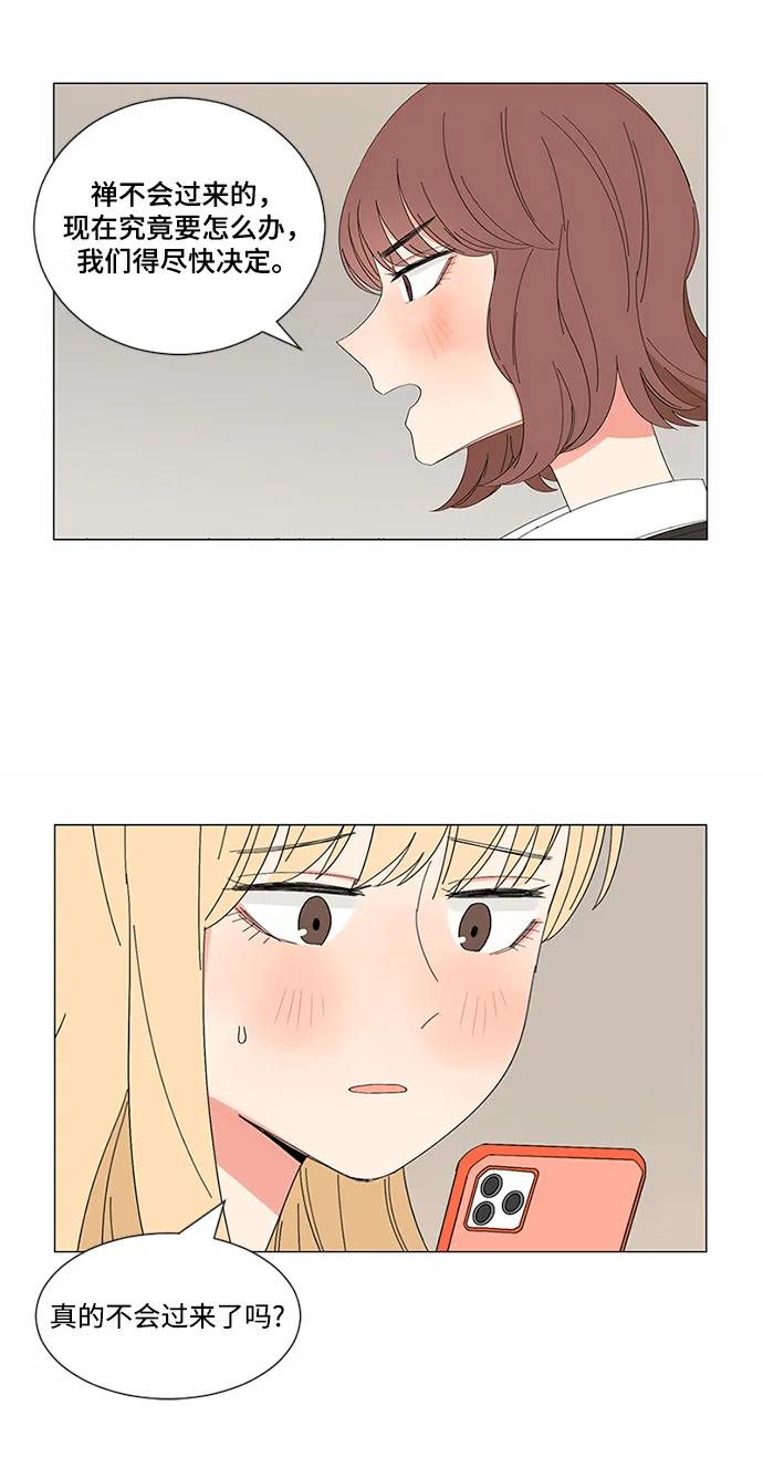 第19话 第46页