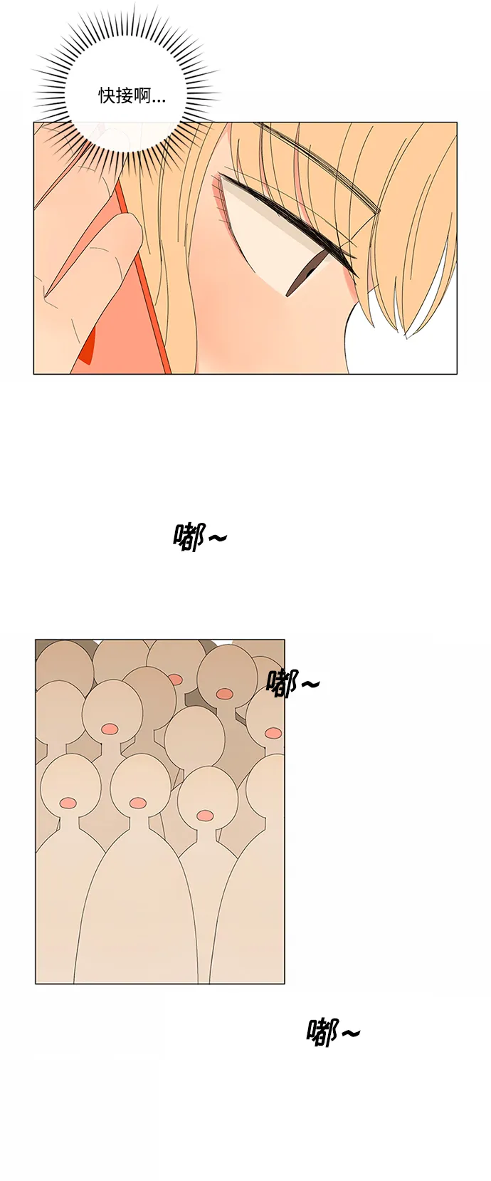 第19话 第49页