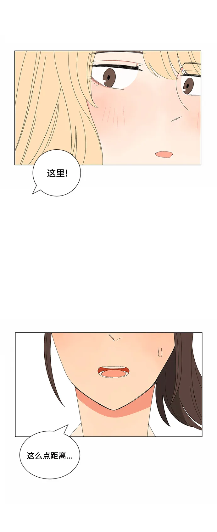 第19话 第54页