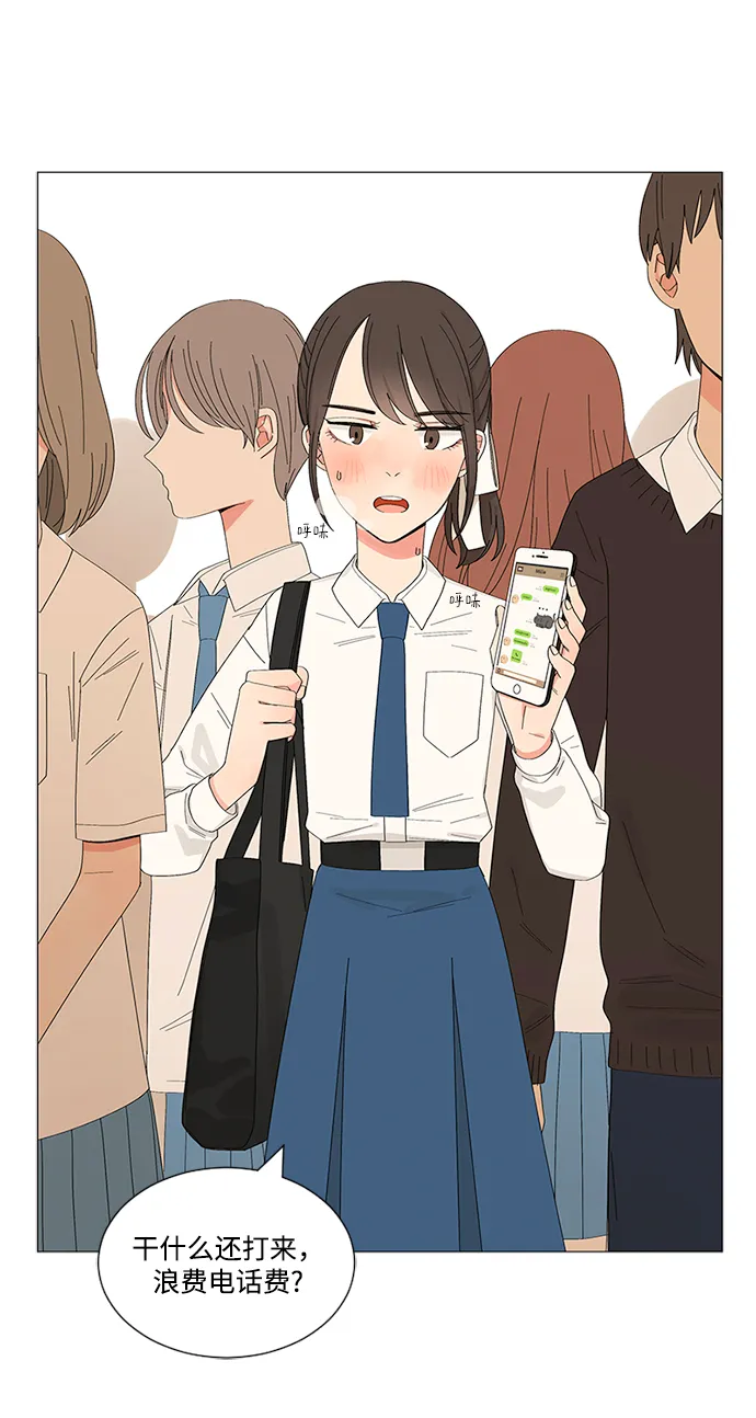 第19话 第55页