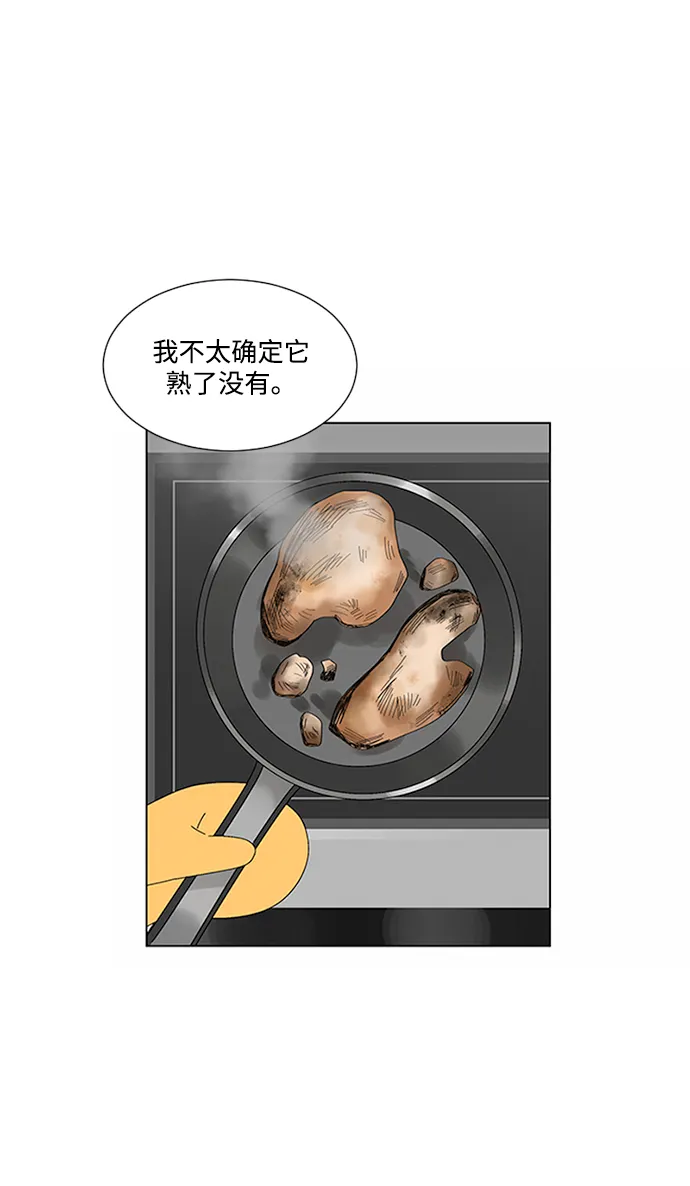 第18话 第12页