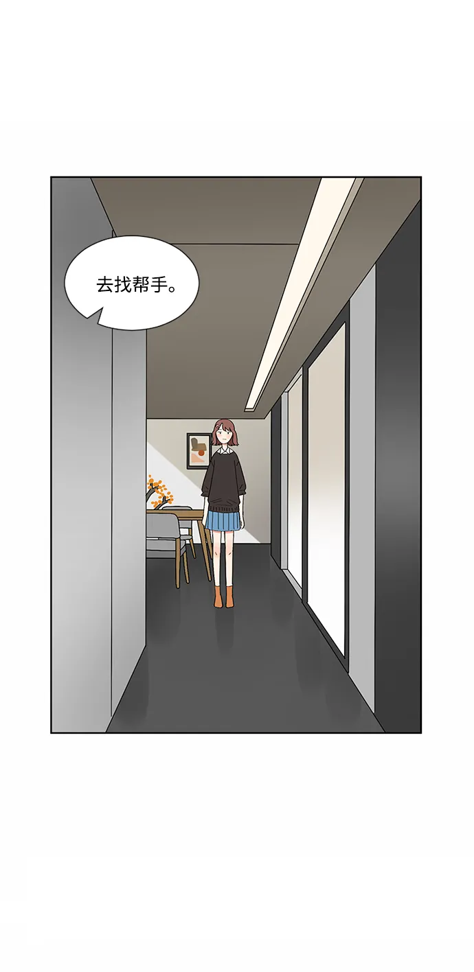 第18话 第21页