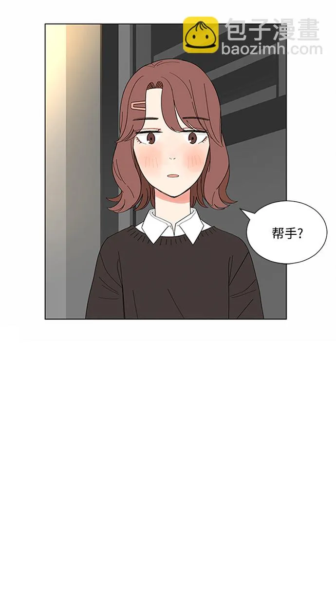 第18话 第22页