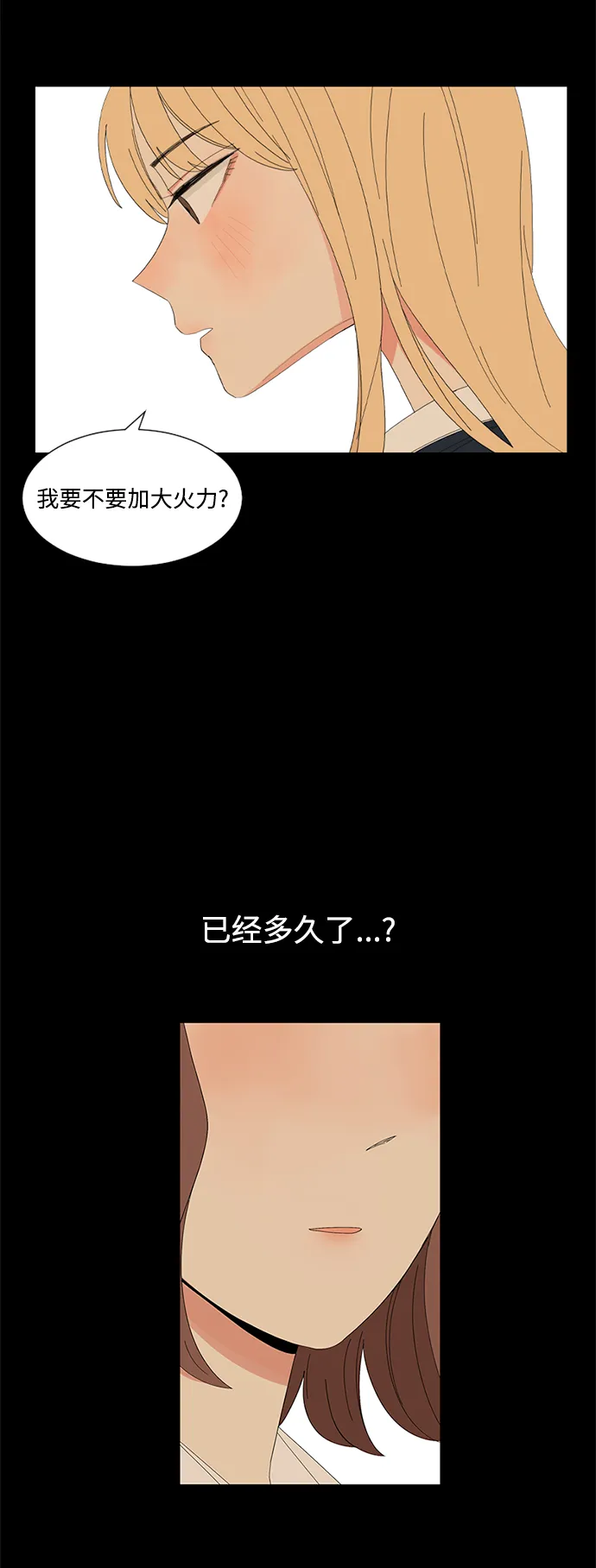 第18话 第26页