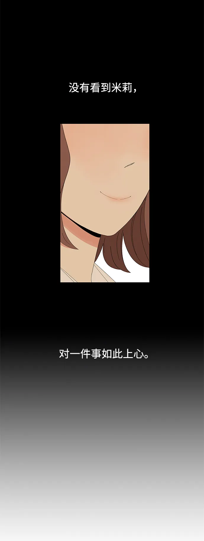 第18话 第27页