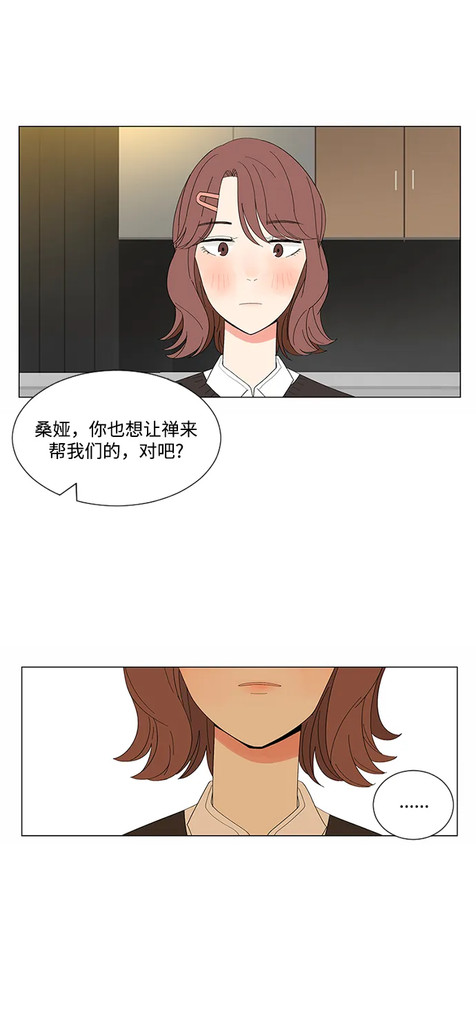 第18话 第34页