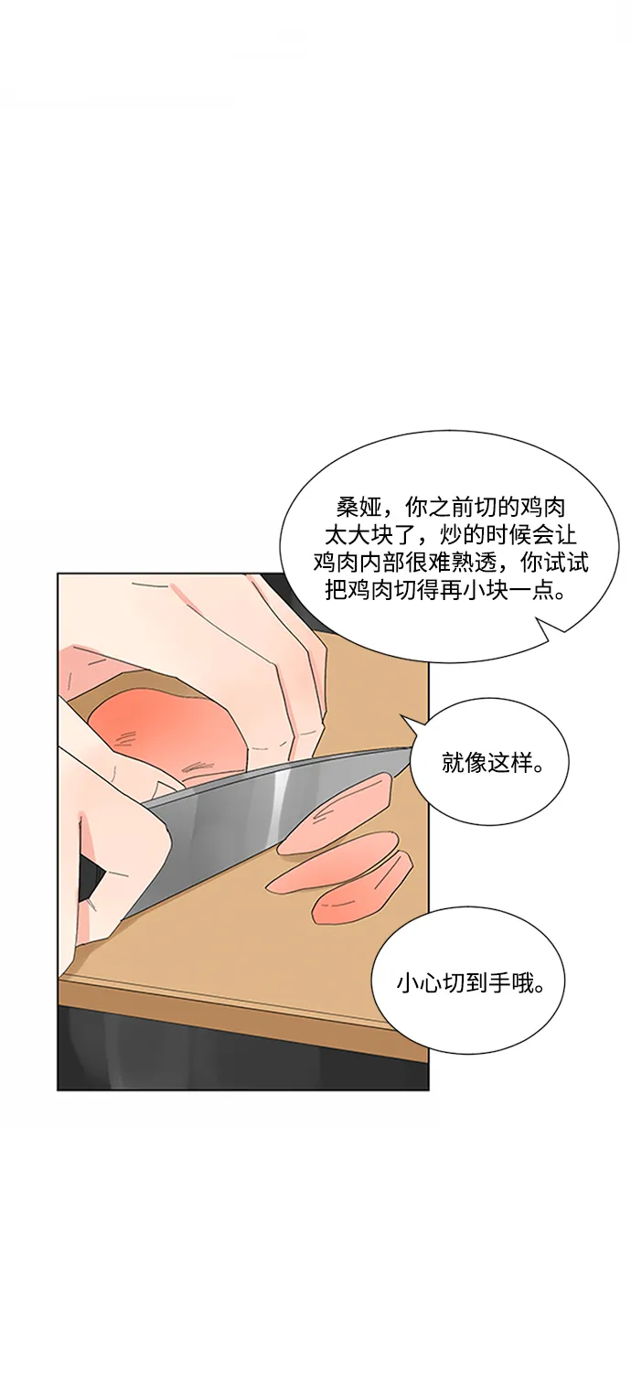 第18话 第37页