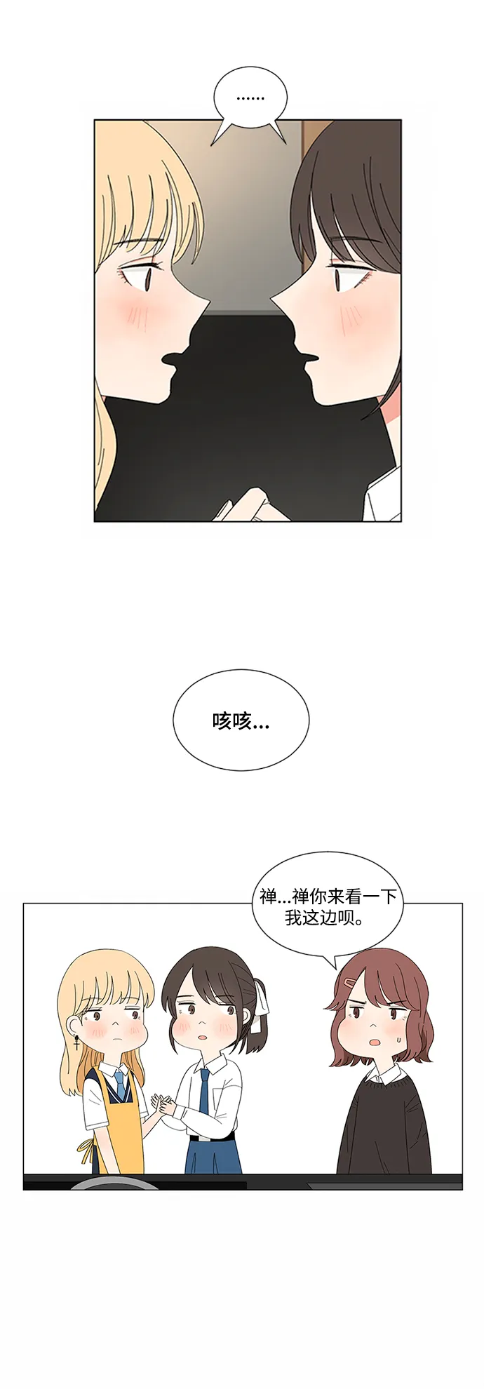 第18话 第41页