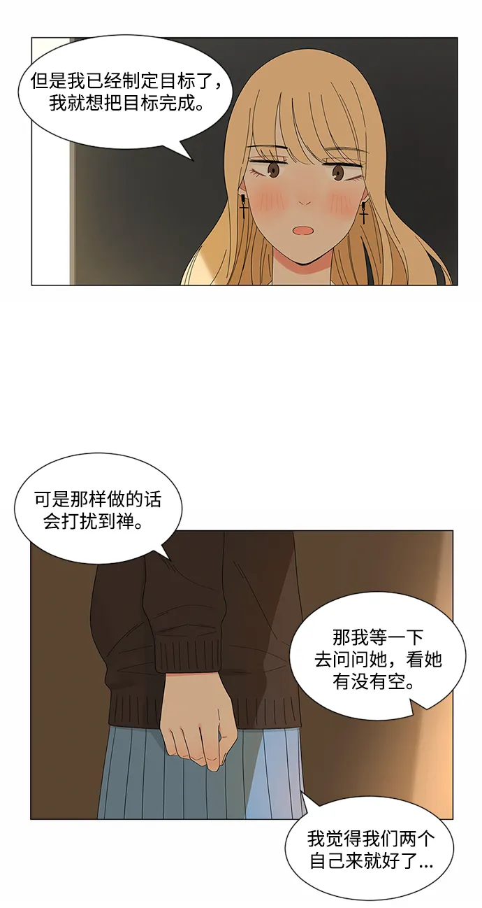 第18话 第49页