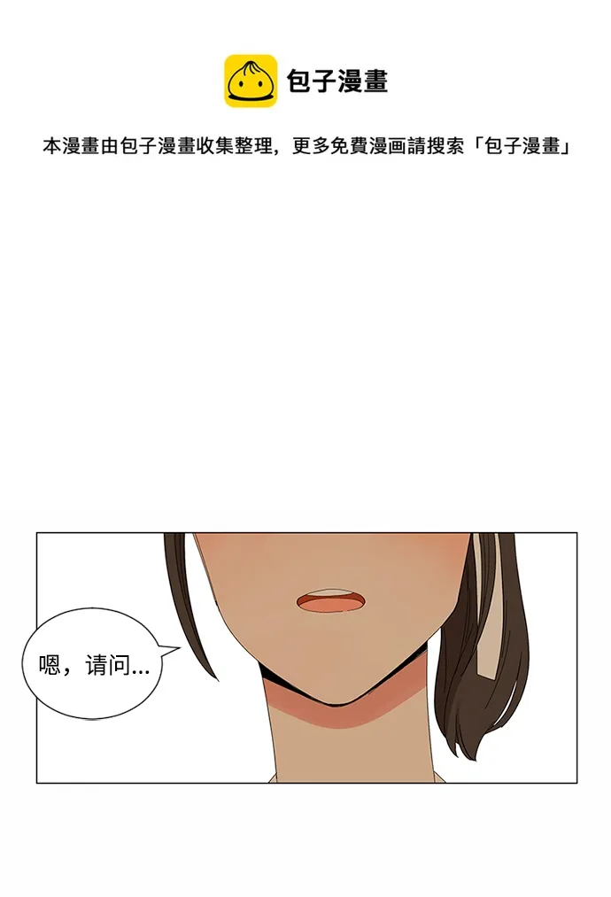 第18话 第50页
