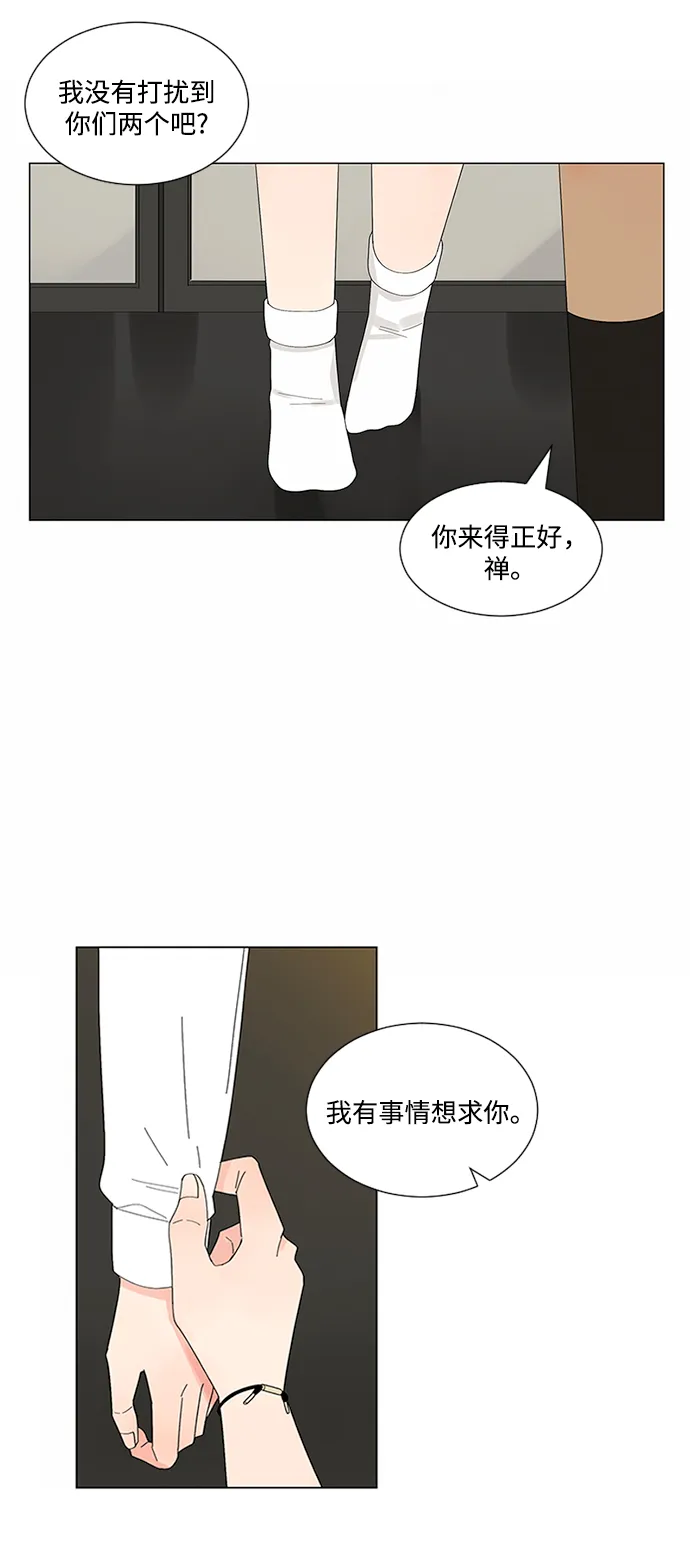第18话 第52页