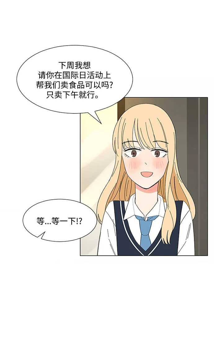 第18话 第53页