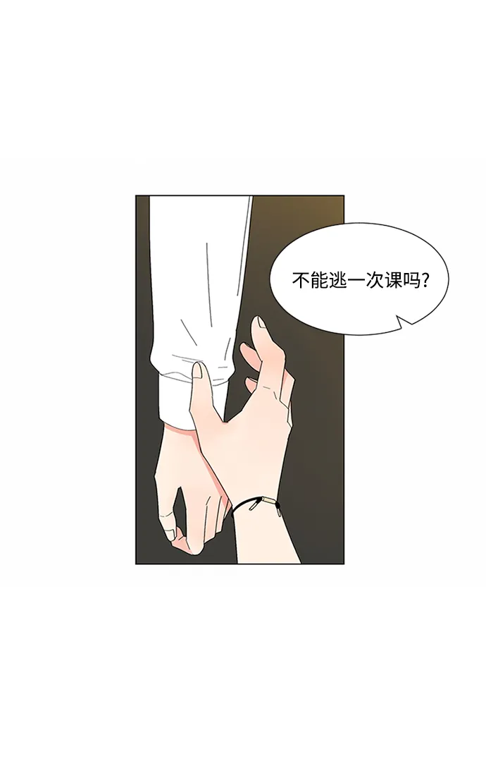 第18话 第56页