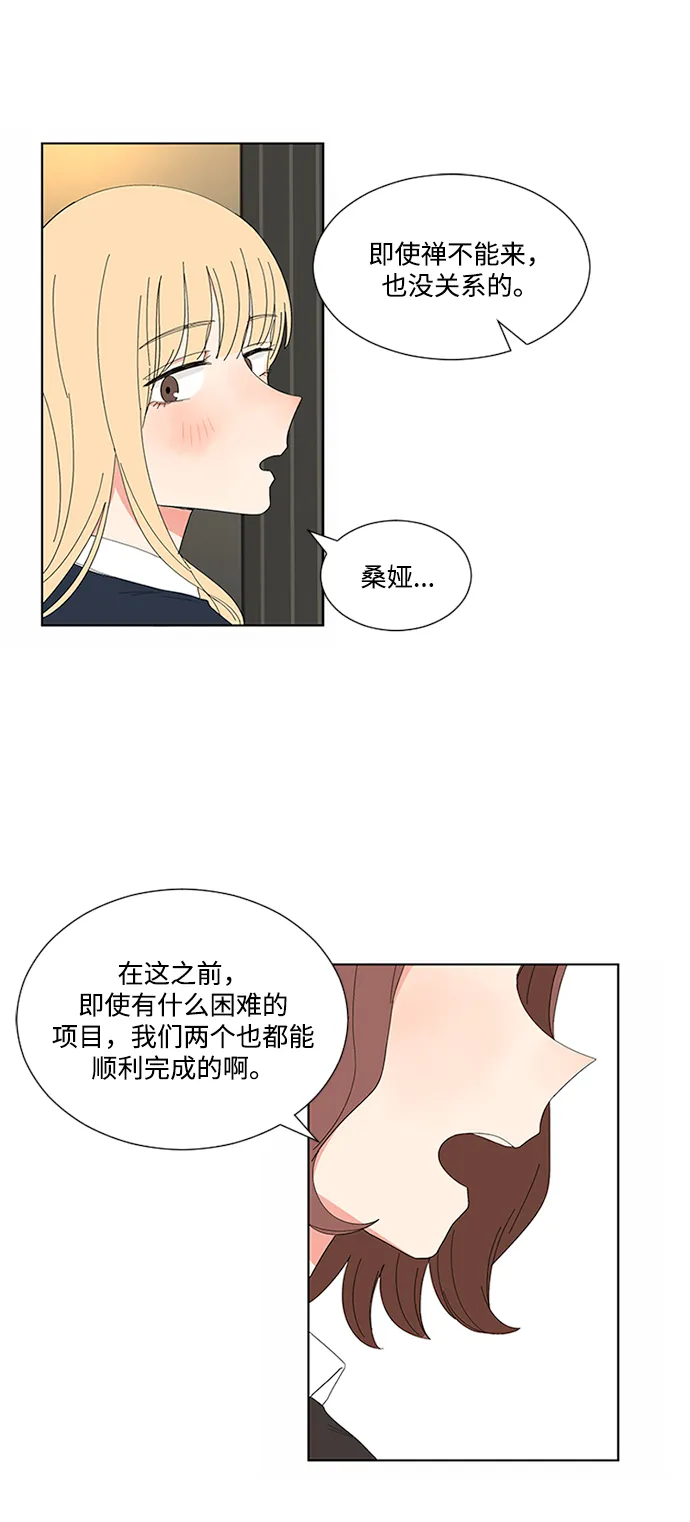 第18话 第59页
