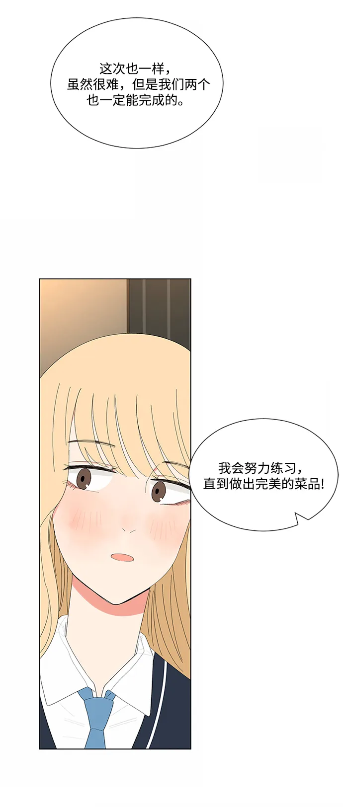 第18话 第60页